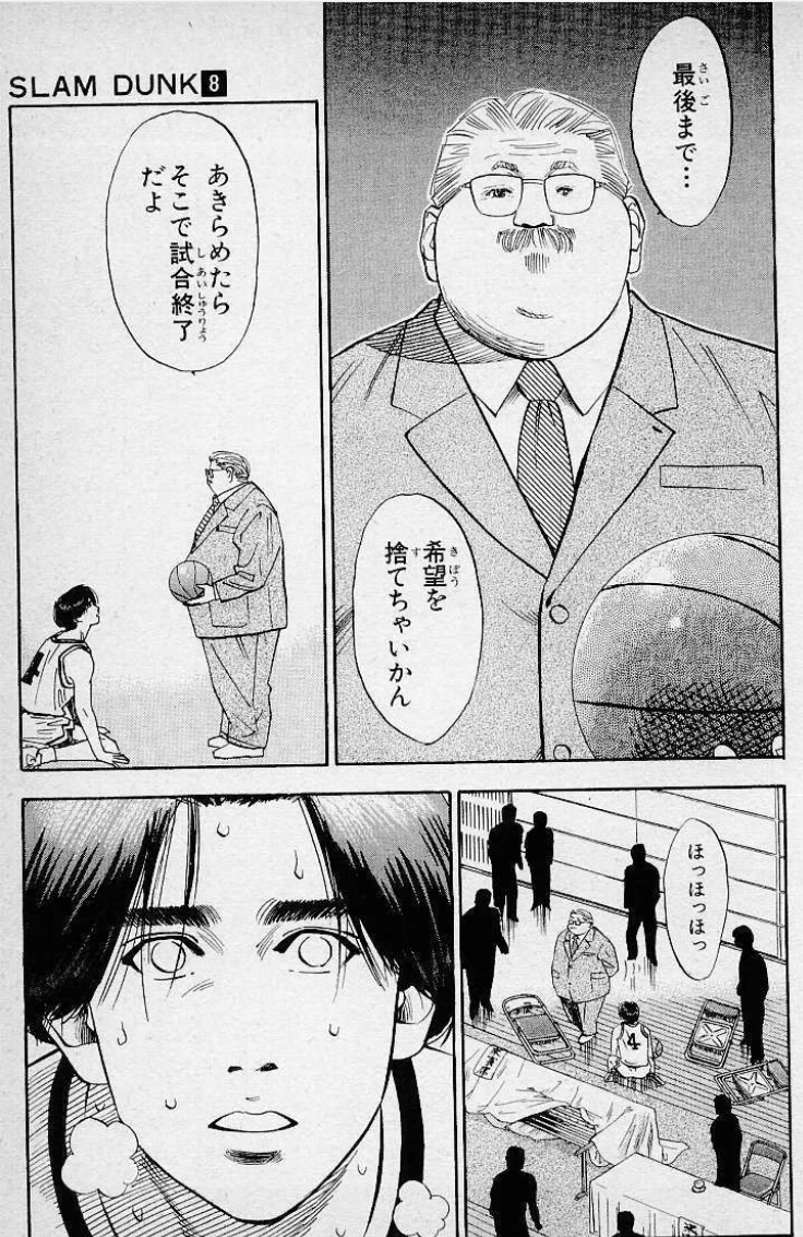 活動歴および当時の関連ビジュアル記録